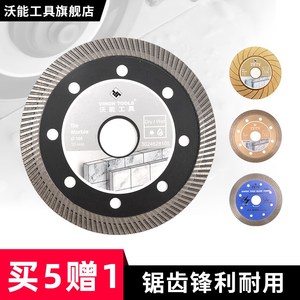 沃能工具大板岩板电动切割机直切45度倒角便携式轨道无尘切割瓷砖