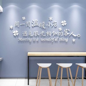 服装背景墙图片