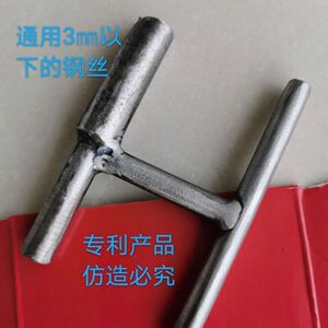 绑钢丝神器绑铁丝神器捆绑钢丝器绕铁丝工具铁丝捆绑器钢丝固定器