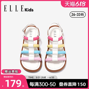 ELLEkids2024夏季新款女童凉鞋中大童女孩镂空彩虹公主罗马软鞋子