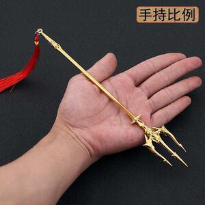 斗罗动漫周边兵器瀚海版唐三海神三叉戟合金模型摆件金属玩具22cm