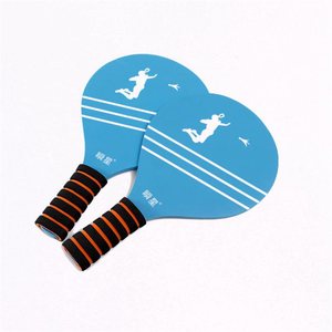 020人付款淘宝太仓新健牌a5毽球拍毽板板羽拍三毛球板课间活动球拍