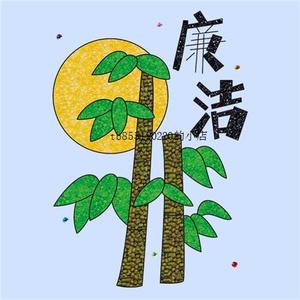 廉洁主题手工作品教育材料粘贴清廉创意绘画diy贴画五谷杂粮种子