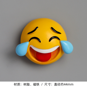emoji表情包冰箱贴q搞怪可爱黄色笑脸立体3d磁性贴创意个性吸铁石