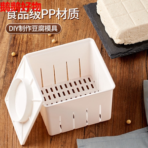 做豆腐皮的工具全套