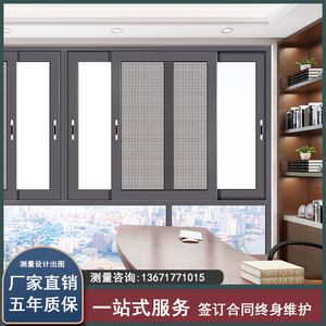 上海维盾70系列隔音平开窗阳台内开内倒窗窗纱一体儿童防护窗落地