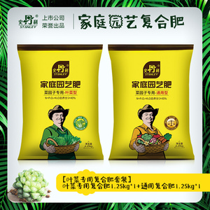 四季园林绿化专用复合肥氮磷钾肥料通用型花肥料盆栽树木果树草坪