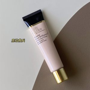 雅诗兰黛妆前隔离