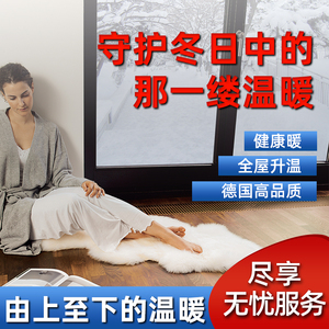 北京森德暖气片水暖地暖系统全定制阻氧免清洗家用铜不锈钢分水器