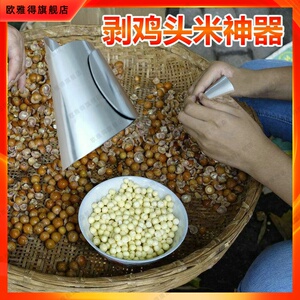 剥鸡头米铁指甲套剥鸡头米工具剥毛豆采摘器剥菱角拔壳器
