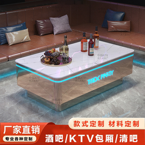 网红ktv专用发光茶几大理石岩板不锈钢酒吧桌子派对商务包厢定制