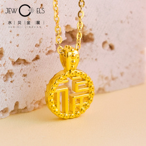 周六福3d硬金黄金吊坠女999足金福字镂空福牌挂坠项链锁骨链送礼