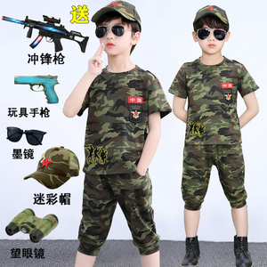 儿童迷彩服套装男童短袖夏装特种兵小学生军训服表演夏令营纯棉酷