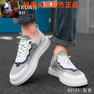 凯路轩港风小白鞋男夏季百搭休闲懒人板鞋透气鞋冰丝布一脚蹬潮鞋