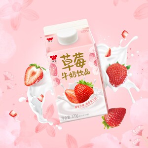 味全草莓牛奶冷链新鲜牛奶饮品低温冷藏牛奶草莓口味组合装饮品