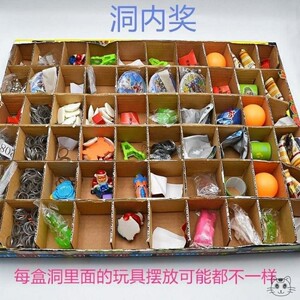 回忆拆奖抽奖80怀旧玩具小孩惊喜神奇洞洞乐80后盒子女孩孩子