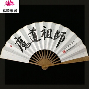 聂怀桑cos扇子魔道祖师聂导周边古风折魏无羡蓝忘机写字薛洋汉服