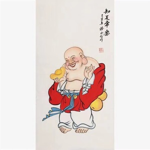 释永信字画手绘三尺竖幅写意弥勒佛知足常乐国画办公室装饰画送礼