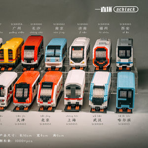 中国城市地铁纪念品 广州 深圳地铁 高铁 玩具车非拼豆 积木摆件