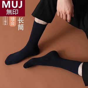 无印MUJ日本 男士黑袜商务正装中筒袜纯棉防臭黑色西装皮鞋长袜子