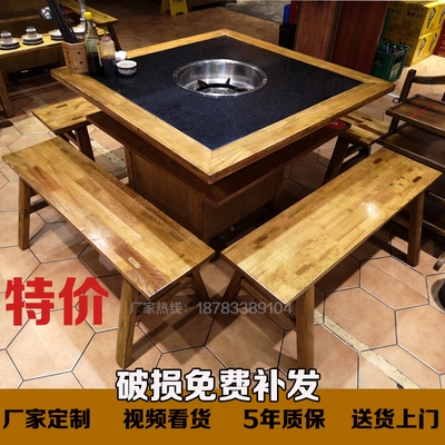 重庆老火锅桌椅