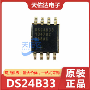 全新原装正品 DS24B33S SOIC-8 EEPROM 4KB存储器 标记 DS24B33