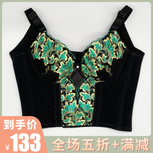 欧妃倩身材管理器正品夏季美体内衣女无海绵防下垂收副乳长文胸