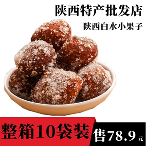 陕西白水新民小果子 松软香甜可口好滋味零食甜品糖果办公室小吃