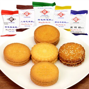 上海特产休闲零食小包礼盒装整箱各种各样早餐食品玖瑶湘旗舰店16