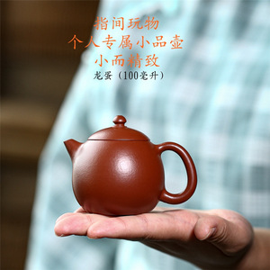哈哈哈68800淘宝福容侧把壶大红袍小容量降坡泥紫砂壶100ml彭志新