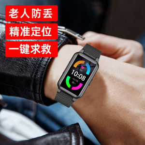 老人防走丢追踪神器儿童定位手环手表gps老年痴呆防丢走失追跟器