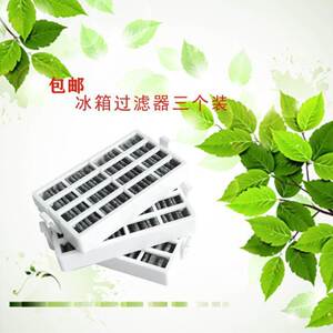 适配于惠而浦海信容声冰箱bcd-600e2w/s/560e2ds过滤器滤芯3只装