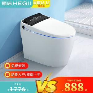 智能马桶一体式恒洁
