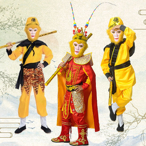 孙悟空儿童服装齐天大圣套装成人扮演西游记衣服演出服美猴王全套