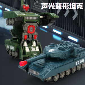 儿童电动坦克模型金刚万向变形机器人男孩电动车玩具宝宝1-3-6
