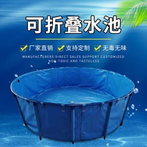 帆布折叠鱼池锦鲤养虾水池乌龟金鱼缸圆形水族箱游泳池简易蓄水池