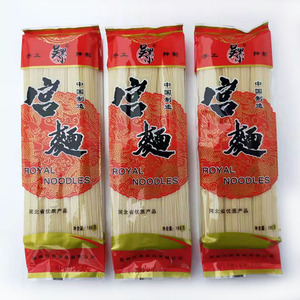 吴桥特产 吴黑小 细条宫面手工制作 185克×5包 包邮部分地区