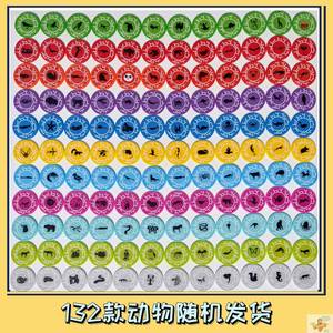 美国动物兄弟超能力碟片玩具磁盘晶片儿童早教益智塑料变身蝶