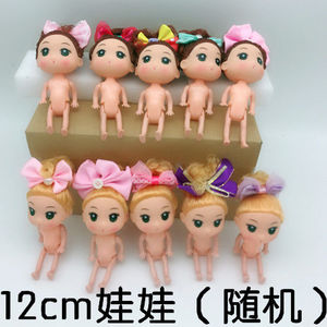 【多买多送】迷糊娃娃蛋糕摆件泡泡浴芭比裸娃diy烘焙生日装饰品