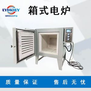 JDX600℃~1800℃可调温度箱式高温电炉10kw智能电阻炉马弗炉