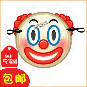 新款小丑面具万圣节道具化妆舞会派对搞笑装扮纸质面具