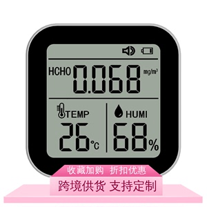 新款高精度电化学甲醛传感器一氧化碳CO温湿度室内车内空气检测仪