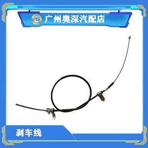 原厂适配福田蒙派克汽车前手刹拉线后刹车线驻车拉线制动线全车配