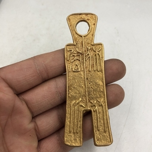 古钱币收藏 复古王莽货布 大布黄千裤币 铜鎏金布币裤币 异形钱币