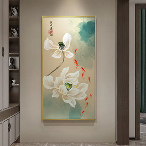 荷花九鱼图玄关装饰画新中式客厅走廊过道挂画水墨画入户进门壁画