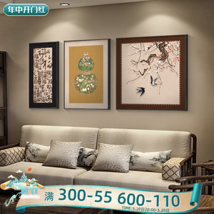 中古风花鸟客厅装饰画复古高级感沙发背景墙挂画百福图新中式壁画