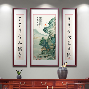 国画山水装饰画农村堂屋画大中堂画新中式书法对联挂画玄关壁画
