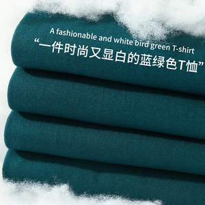 220g重磅蓝绿色短袖女松石绿墨绿色上衣男春夏薄款