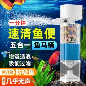 德国鱼缸过滤制氧一体机小型免换水超静音循环氧气泵净水三合一器