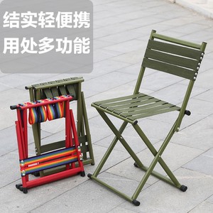 鲁班凳家用省空间小马扎户外钓鱼凳外出旅游折叠矮凳火车便携板凳
